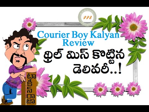 courier boy kalyan movie review